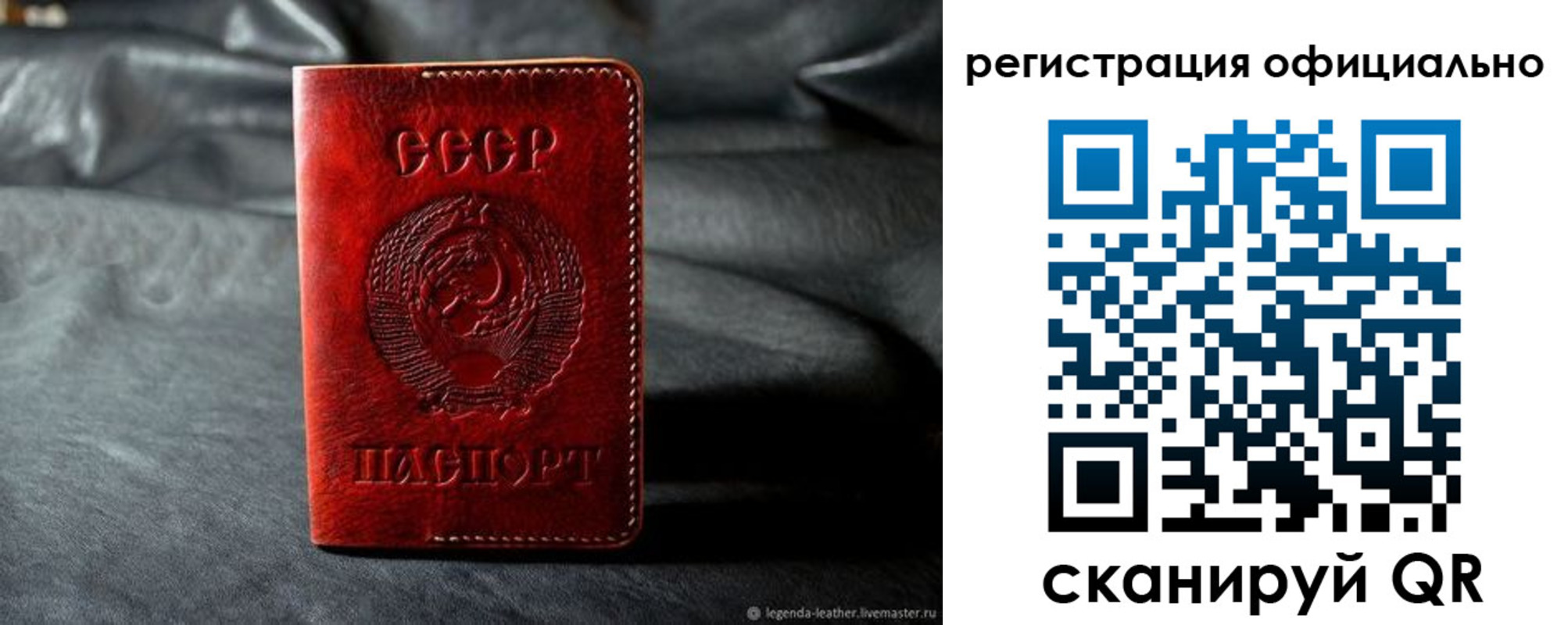 прописка от собственника в Пущино
