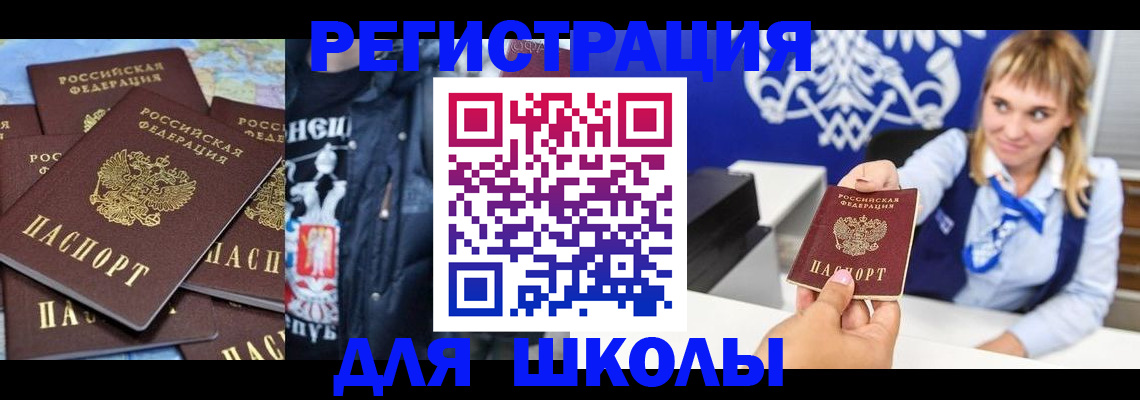 пропишу в квартире в Пущино