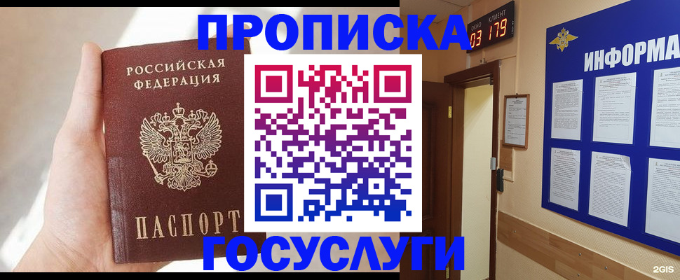 форма 3 в Пущино