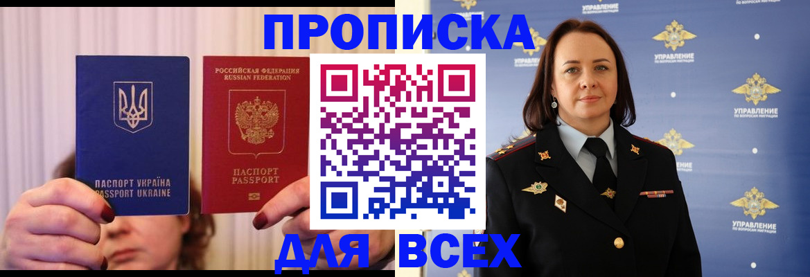временная регистрация госуслуги в Пущино
